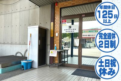 熊本県 熊本市の正社員 ルート配送の転職・求人情報 | Indeed