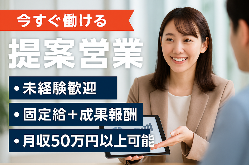 株式会社Ｍａｔｃｈｉｎｇ　Ｇｌｏｂａｌ-0003の求人・転職情報