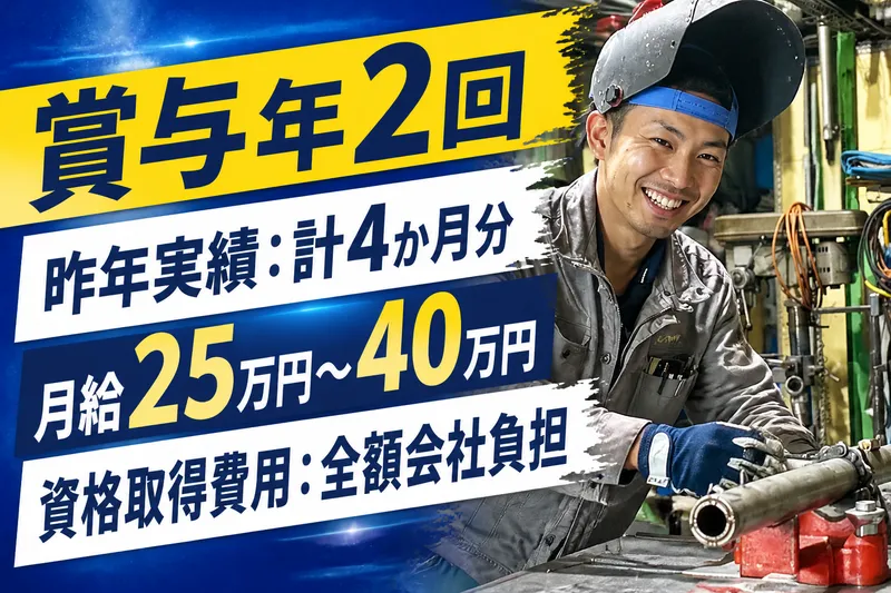 株式会社プランテックの求人・転職情報