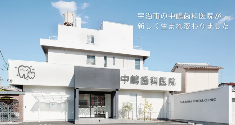 医療法人礼理会　中嶋歯科医院のアルバイト・バイト求人情報-03