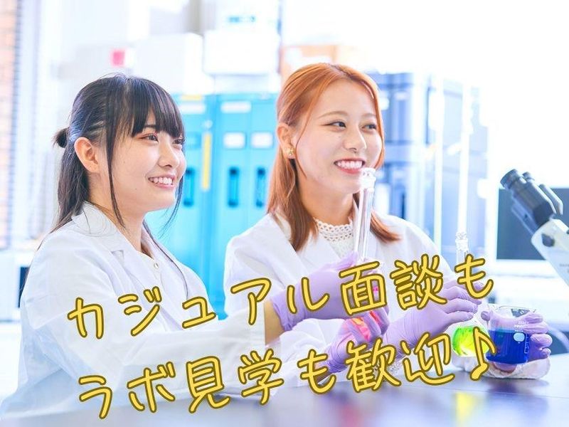 アドバンテック株式会社の求人・転職情報