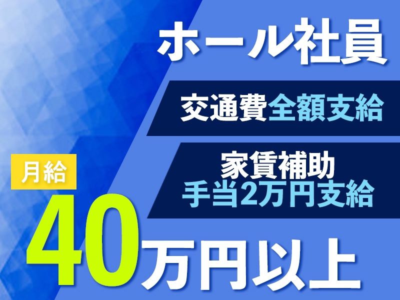 株式会社STARTの求人・転職情報