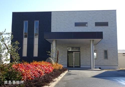 本荘ケミカル株式会社の求人・転職情報