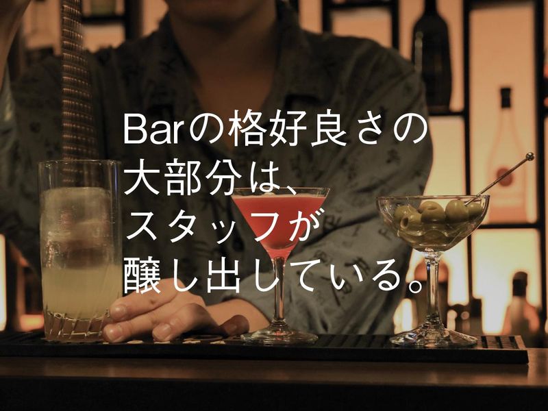 株式会社東亜ホールディングス　BRITISH CAFE&PUB OXO(オクゾ)　豊橋駅前店のアルバイト・バイト求人情報-03