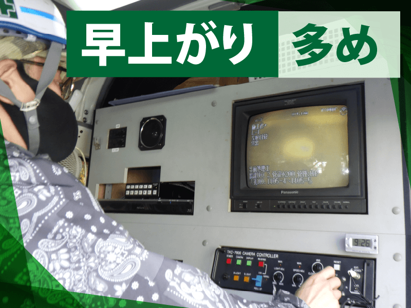 翔栄工業株式会社のアルバイト・バイト求人情報-03