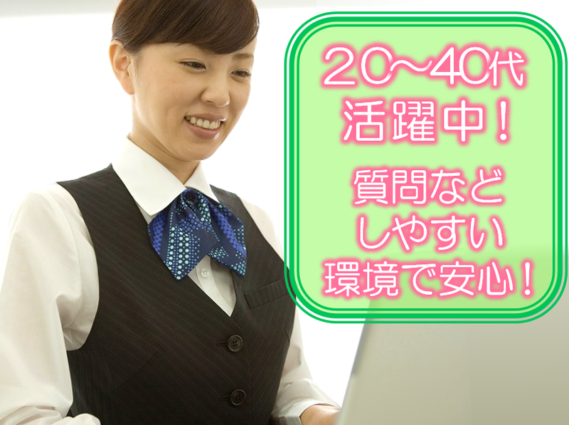 アーク引越センター株式会社　関東統括店のアルバイト・バイト求人情報-02