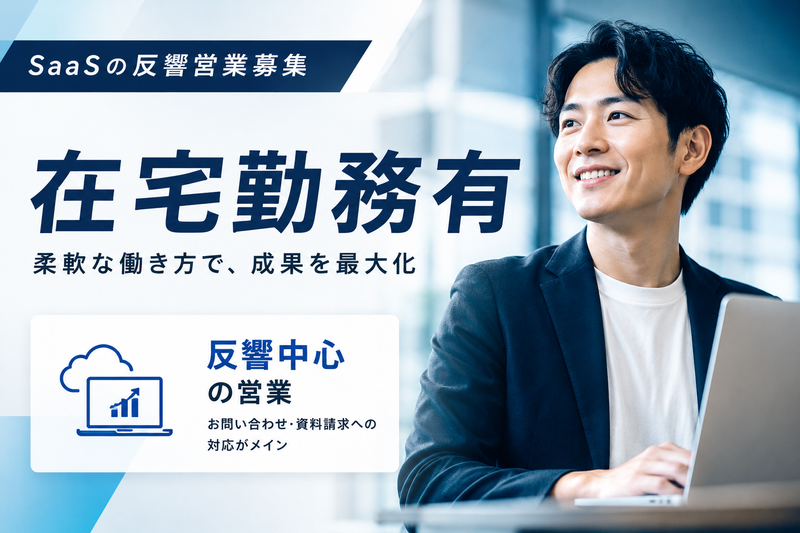 SDFinancialTechnology株式会社の求人・転職情報