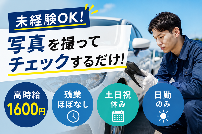 株式会社カラフル_神戸市中央区港島のアルバイト・バイト求人情報-06
