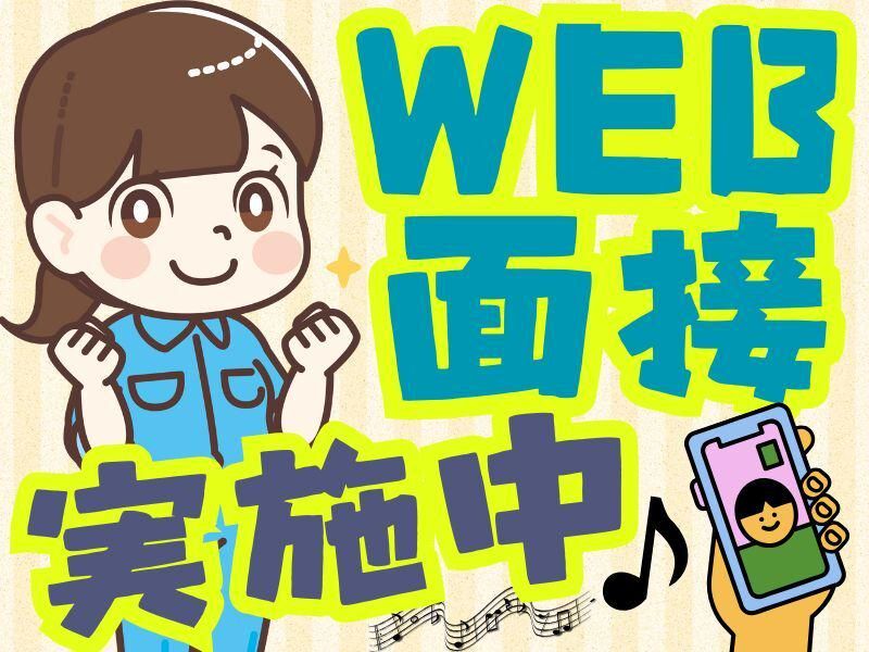 株式会社ジョブフィールの求人・転職情報