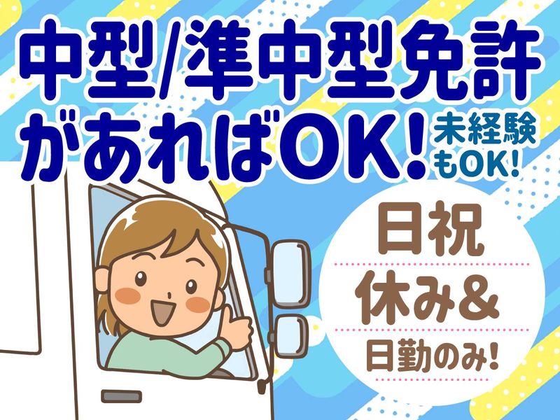 株式会社アルファの求人・転職情報