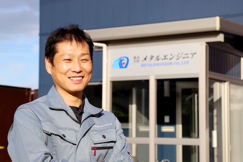 株式会社メタルエンジニアの求人・転職情報