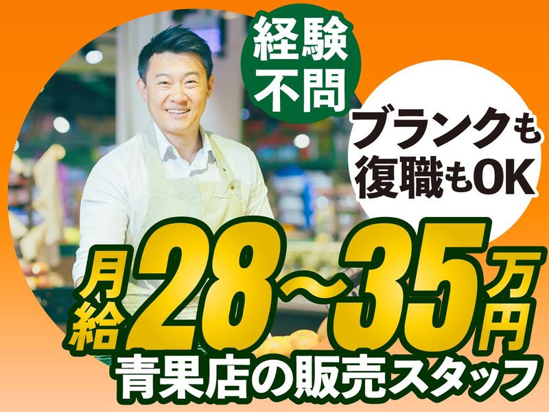 株式会社Ｆ．イストの求人・転職情報