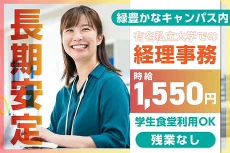 株式会社ケイキャリアパートナーズのアルバイト・バイト求人情報