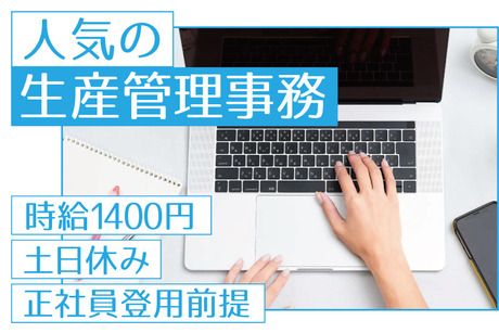 株式会社トーコー