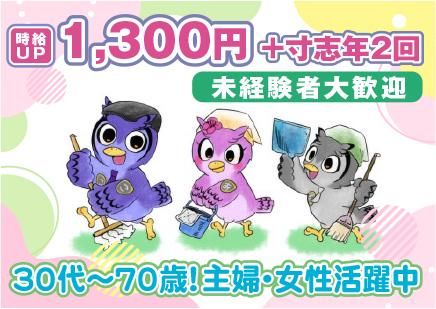 (株)コアズ ビルメンテナンス事業部<勤務地:大門駅徒歩3分のオフィスビル>のアルバイト・バイト求人情報-02