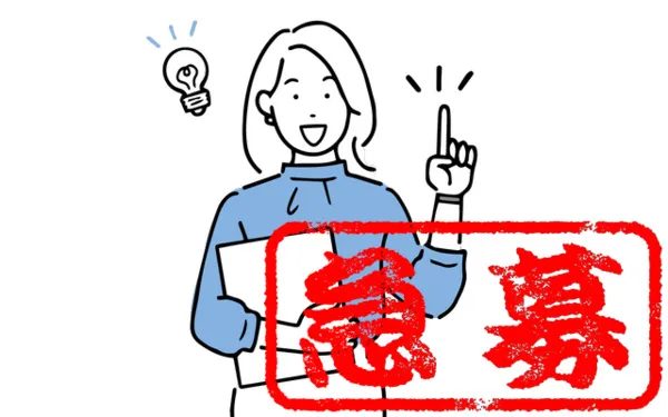 金光大阪中学・高等学校(英語3269)上牧駅 応募窓口 アイティーチャーの求人・転職情報