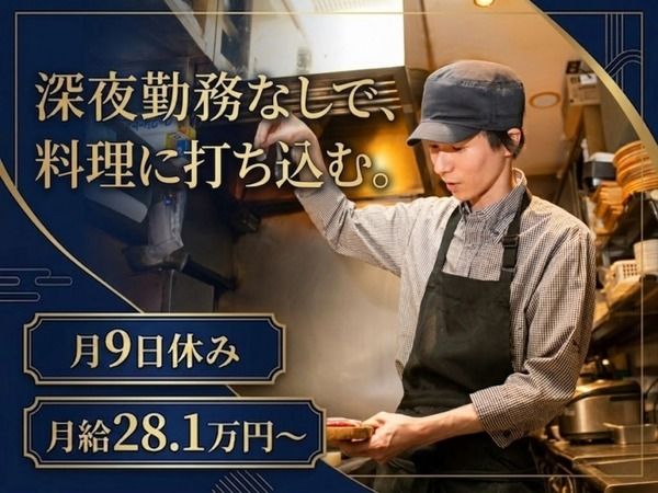 株式会社DDグループの求人・転職情報