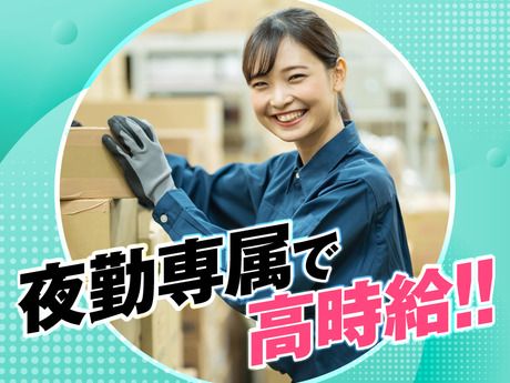 サーミット工業株式会社