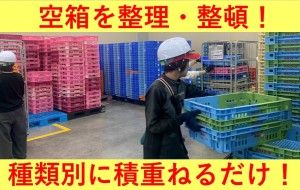 安全輸送株式会社