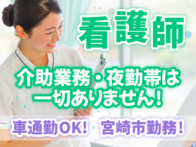 株式会社ジョブステップの求人・転職情報