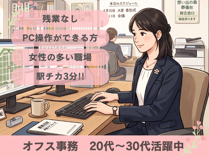 株式会社スタックカラー