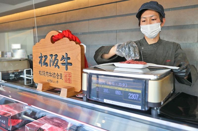 株式会社東和食品の求人・転職情報