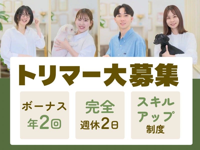 合同会社Ｉ　Ｗａｎの求人・転職情報