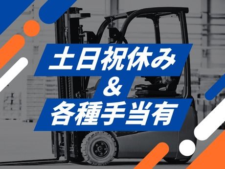 株式会社ヒガシトゥエンティワンの求人・転職情報