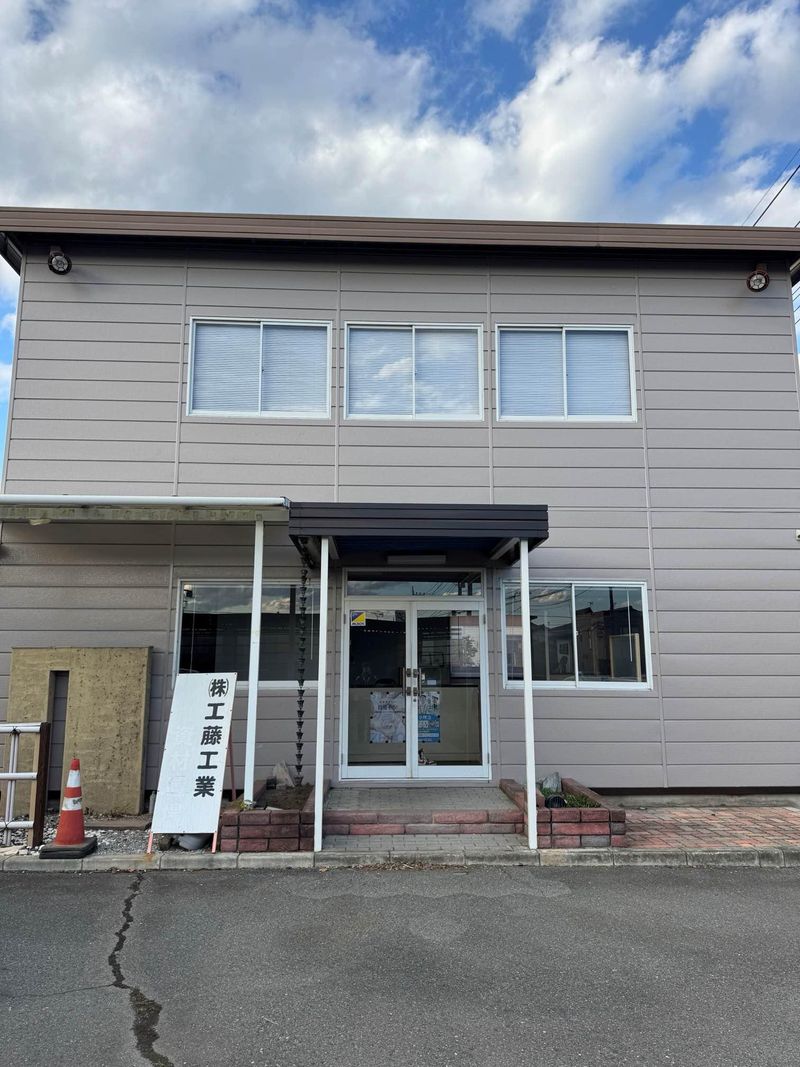 株式会社　工藤工業のアルバイト・バイト求人情報-05