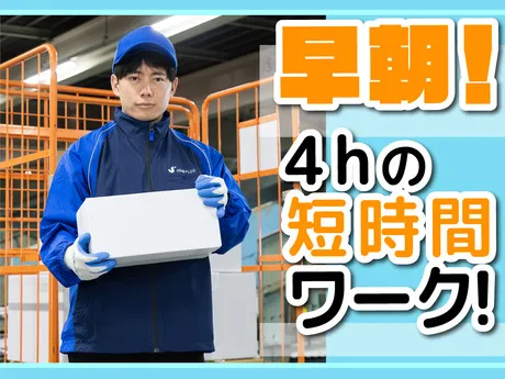 SGフィルダー株式会社 静岡エリア　/W23979-023のアルバイト・バイト求人情報