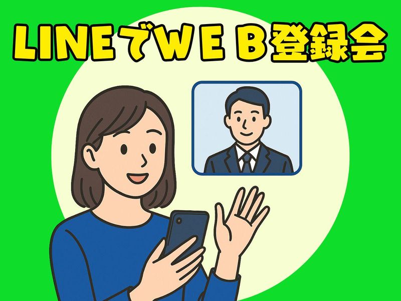 株式会社ヒロ・スタッフエージェンシー(北摂)のアルバイト・バイト求人情報-02