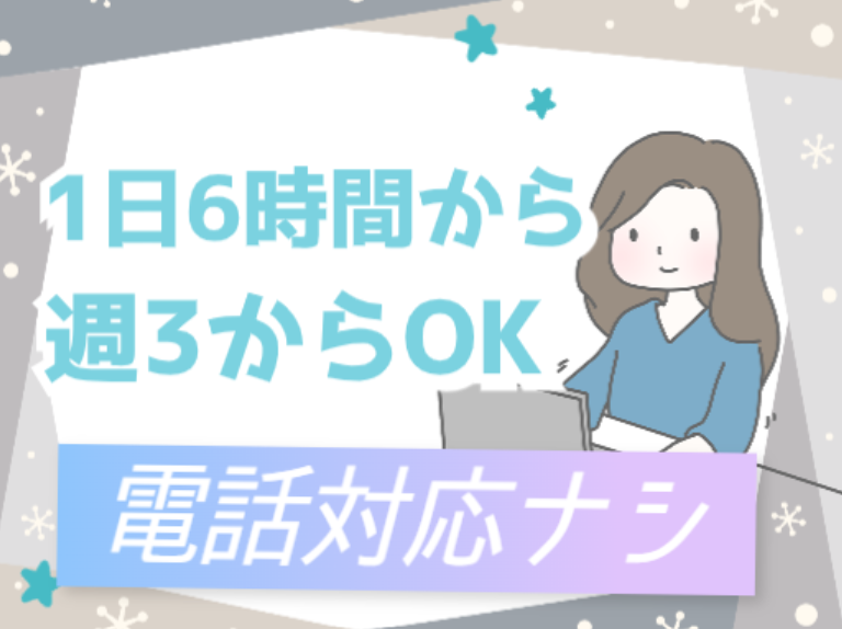 アルティウスリンク株式会社の求人・転職情報