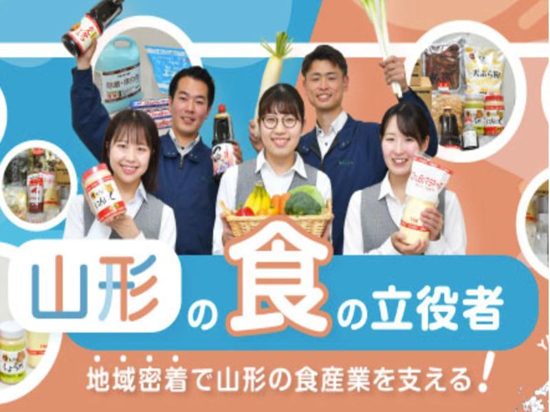 株式会社にしむら