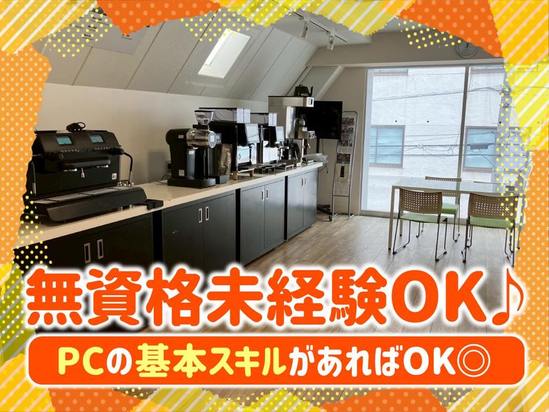 株式会社ディーシーエス　東京オフィスのアルバイト・バイト求人情報-06