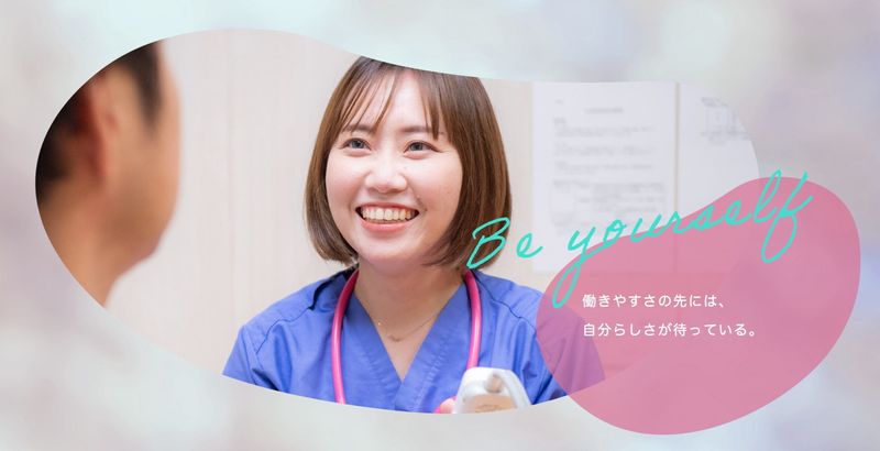 合同会社LisMの求人・転職情報