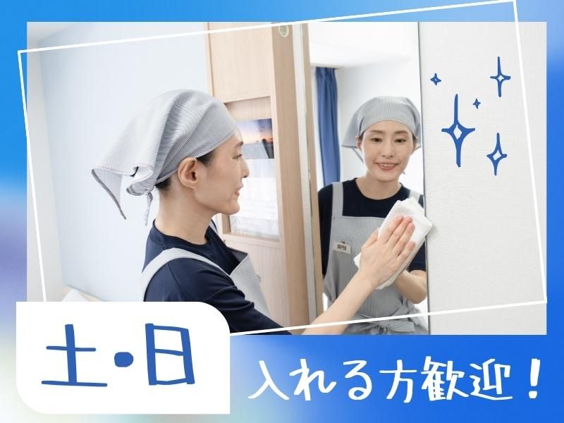 株式会社東横イン　東横INN大阪ドーム前のアルバイト・バイト求人情報-02