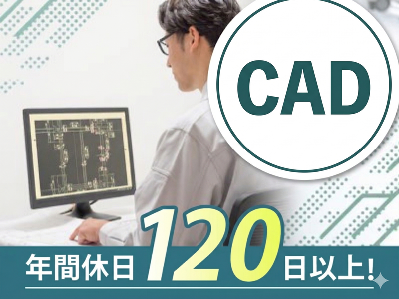 株式会社チョウエイハンズ-0021の求人・転職情報