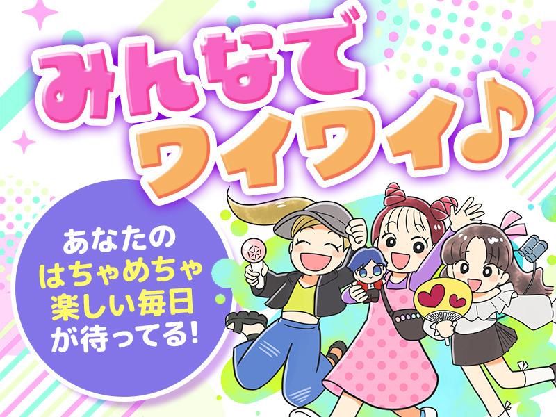 ライクスタッフィング株式会社 北海道支社/hkd0102aaのアルバイト・バイト求人情報-11