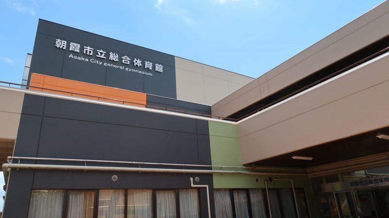 朝霞市立総合体育館のアルバイト・バイト求人情報-04