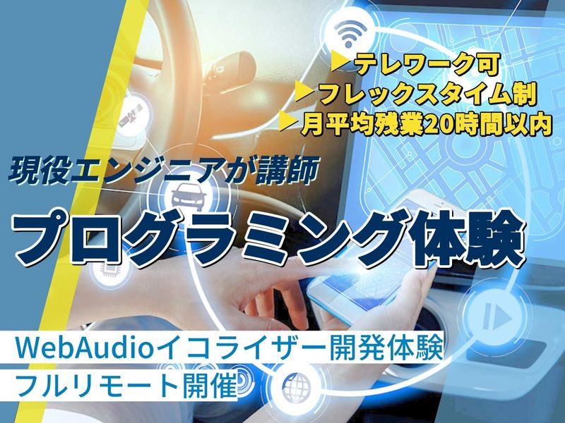 株式会社シーズ・ラボ