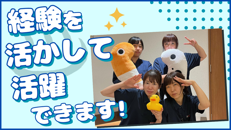 株式会社楽久屋　天然温泉　湯舞音　袖ケ浦店のアルバイト・バイト求人情報-03