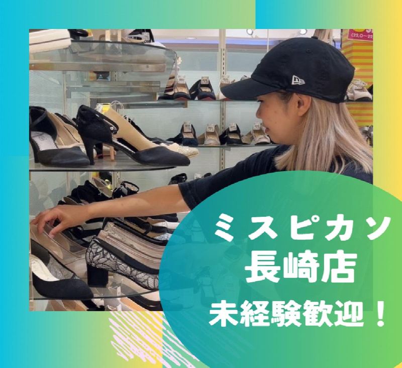 株式会社テヅカの求人・転職情報