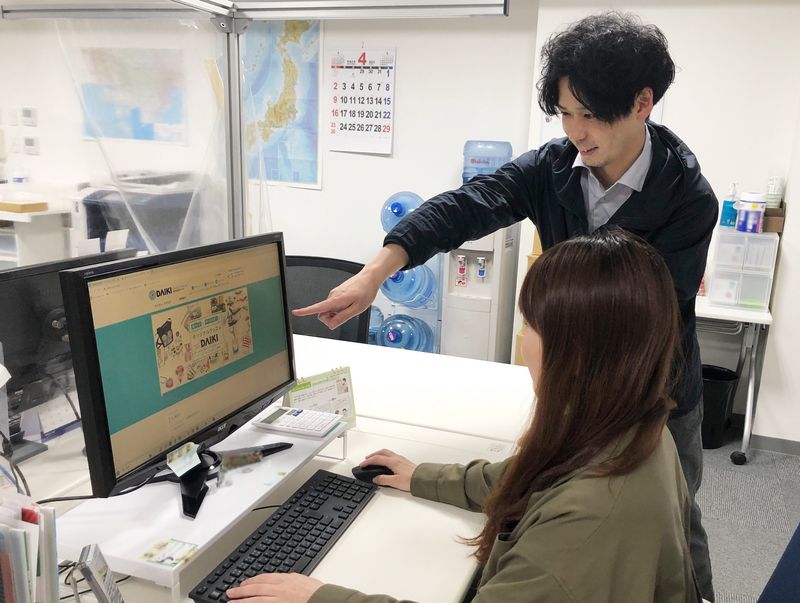 株式会社ダイキの求人・転職情報