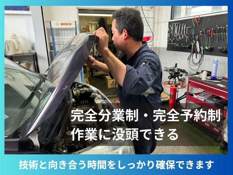 株式会社ネクスト城南の求人・転職情報