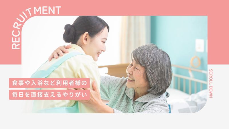 有限会社はっぴーの求人・転職情報