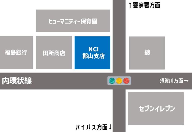 株式会社NCIのアルバイト・バイト求人情報-03