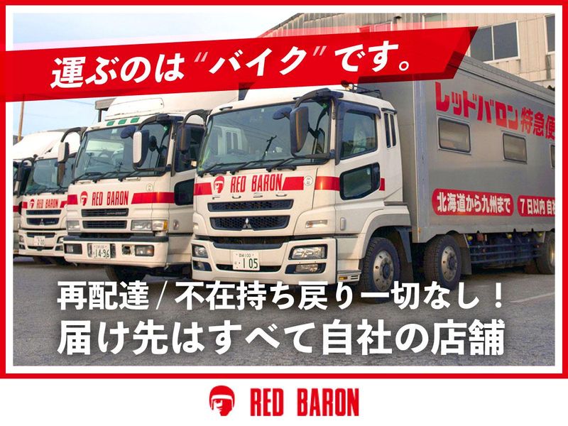 RC真伝