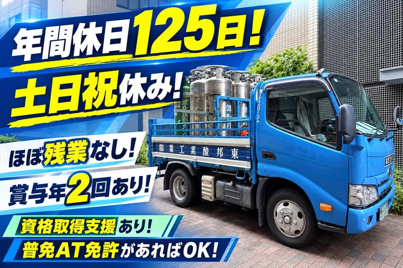 株式会社TFTパワーコム