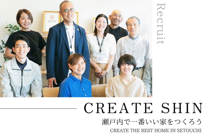 株式会社クリエイト伸のアルバイト・バイト求人情報-02