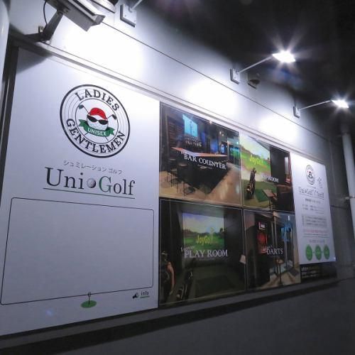 シミュレーションゴルフbar UniGolfのアルバイト・バイト求人情報-05